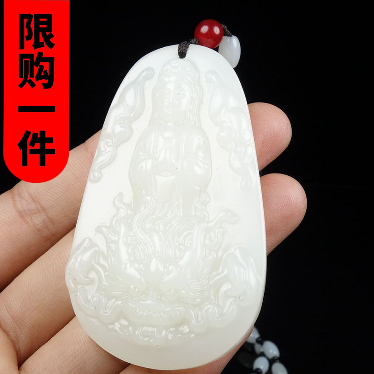 挂件玉佩观音吊坠