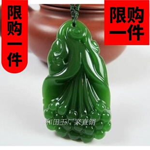 新疆玉和田玉碧玉羊脂玉籽料玉挂件玉兰花玉石吊坠玉项链玉牌