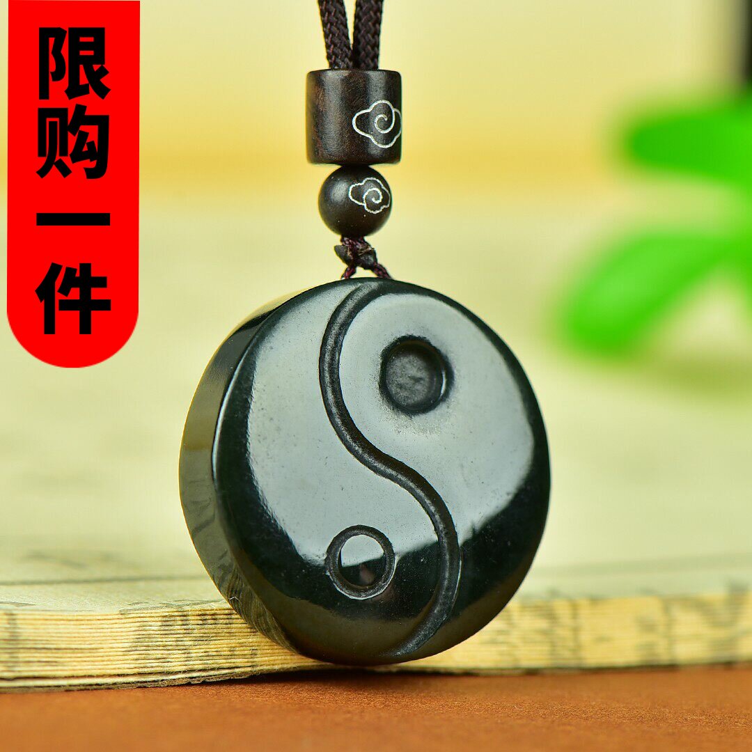 新疆和田玉太极八卦挂件天然青玉阴阳八卦吊坠玉佩玉石项链平安牌