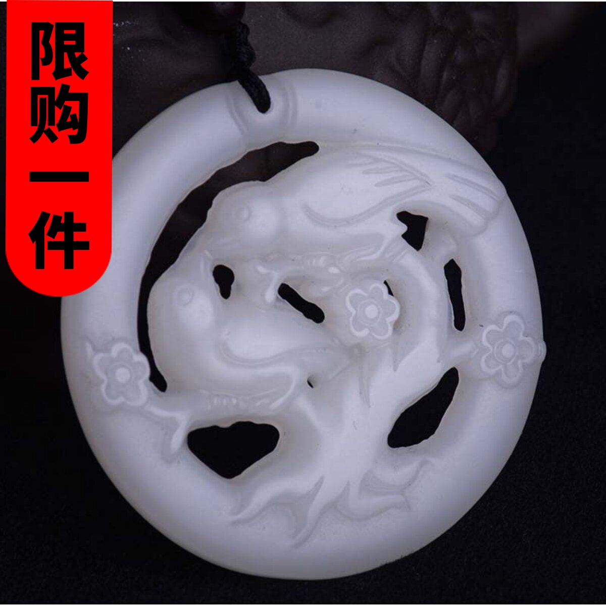 新疆玉和田玉喜鹊挂件玉牌玉坠