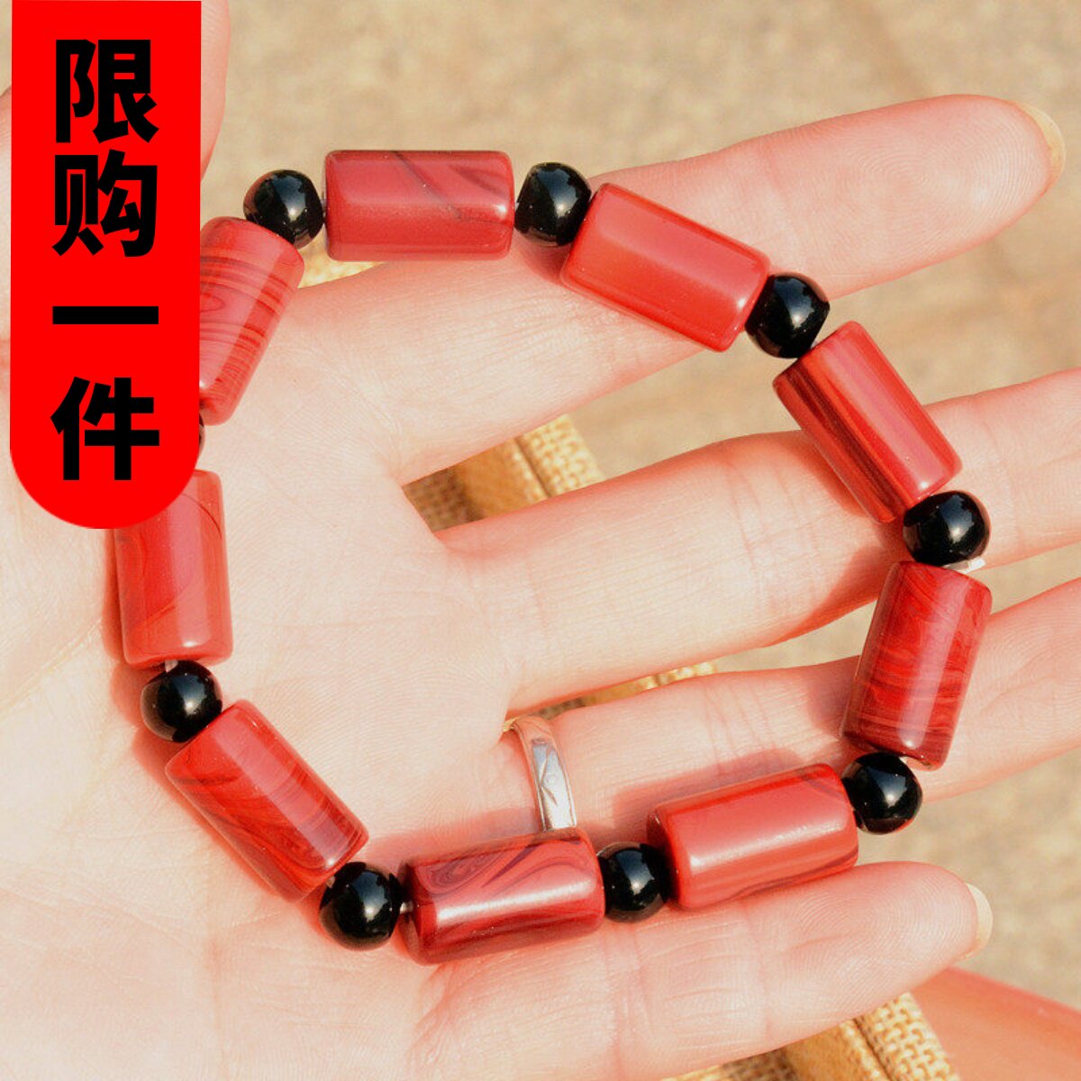 南红玛瑙路路通手链和田玉原石