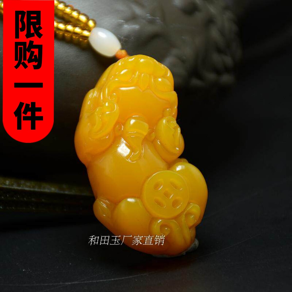 挂件黄玉男女款毛衣链貔貅吊坠