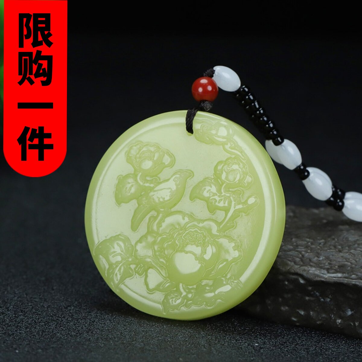和田玉花朵吊坠挂件新疆玉花开富贵玉坠项链黄口喜上眉梢圆牌挂坠