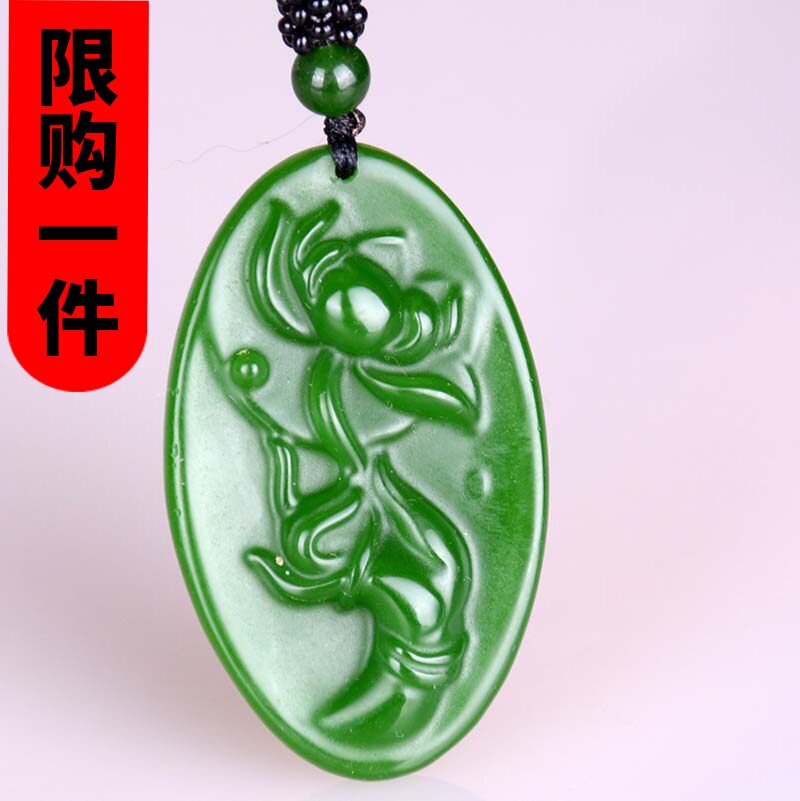 碧玉观音莲花福寿挂件男女款吊坠