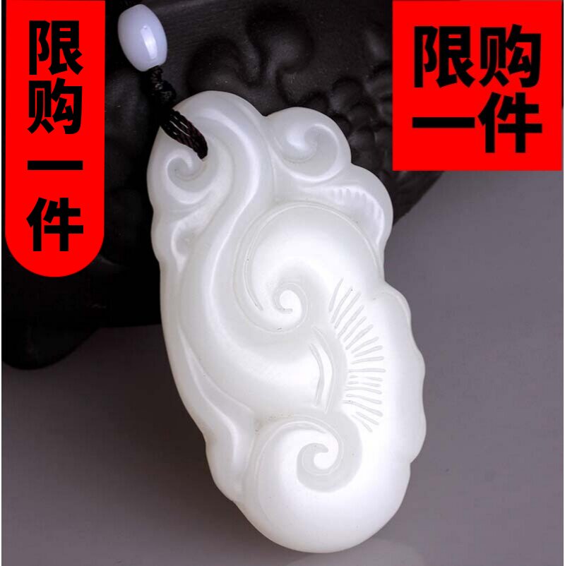 新疆玉和田玉羊脂玉白玉如意吊坠如意挂件玉坠玉牌如意项链坠玉佩