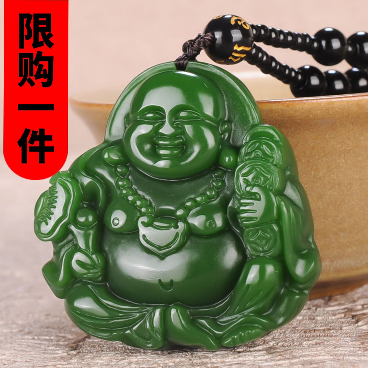 老坑挂件女款笑佛项链玉坠