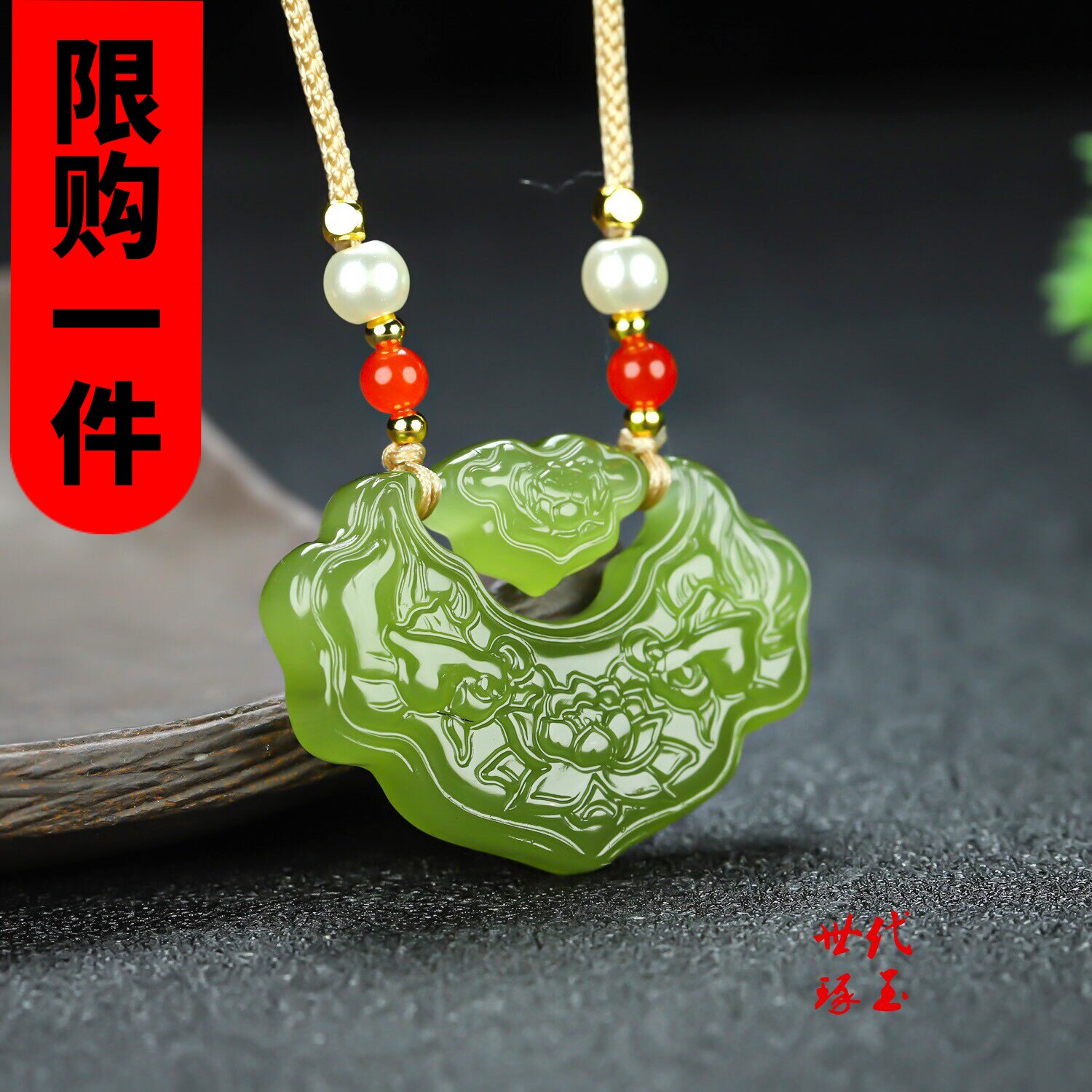 和田玉白玉莲花鱼如意锁吊湖水绿双面雕刻莲年有鱼平安锁挂件挂坠