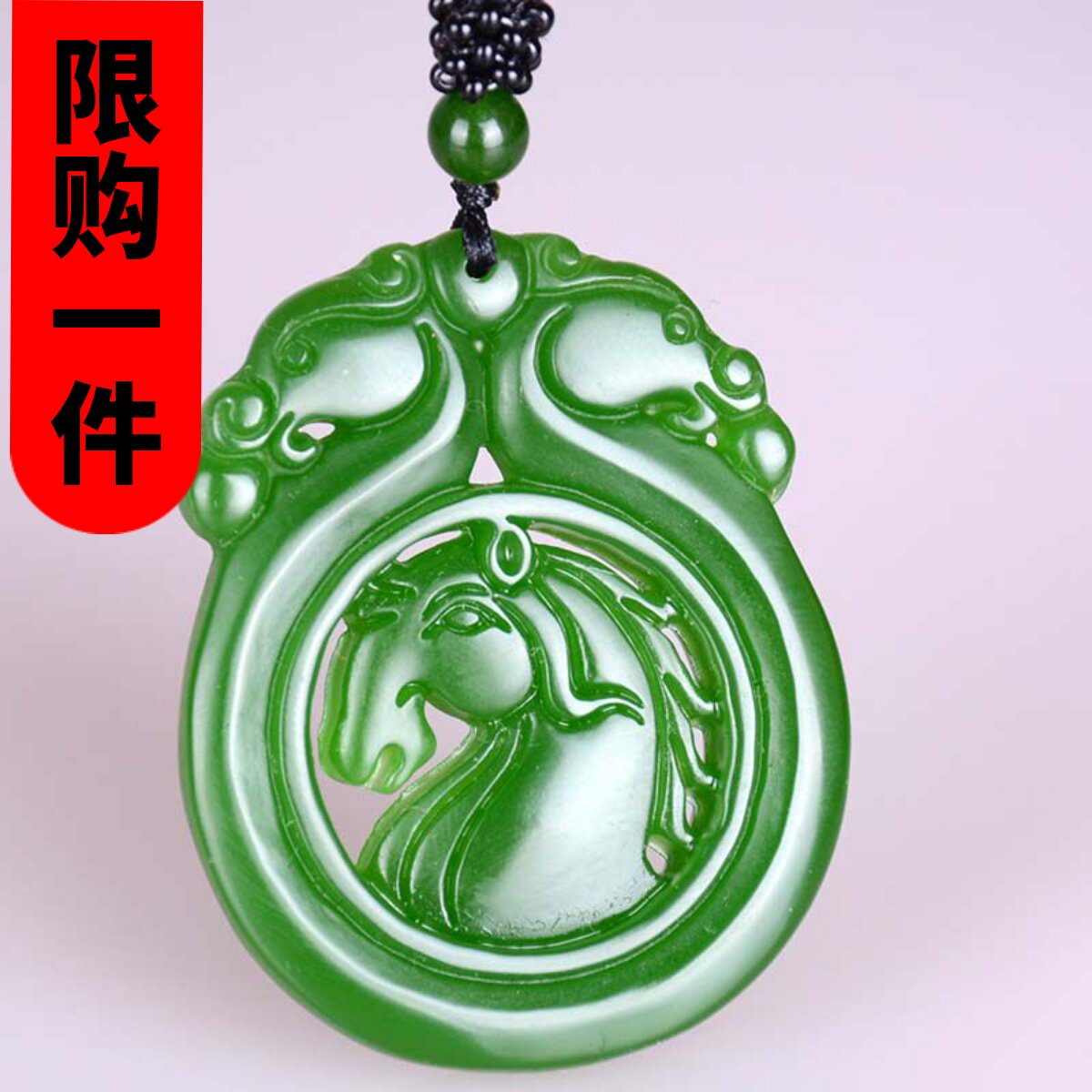 生肖马挂件精雕镂空菠菜绿碧玉