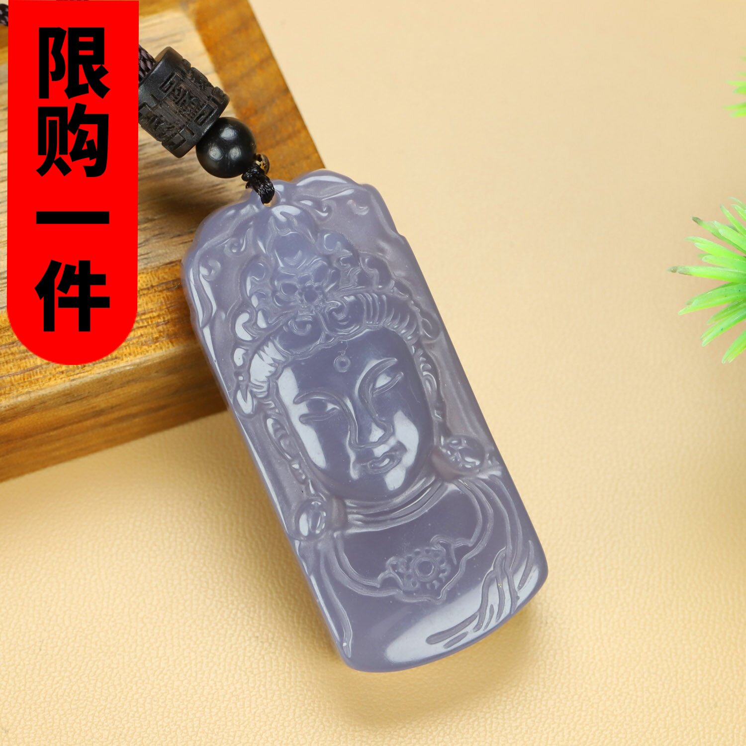 和田玉烟紫玉观音吊坠男女款新疆玉观音菩萨佛像平安好运挂件项链