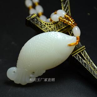 新疆和田玉鱼吊坠籽料羊脂白玉鱼挂件手把件连年有余玉坠玉鱼项链