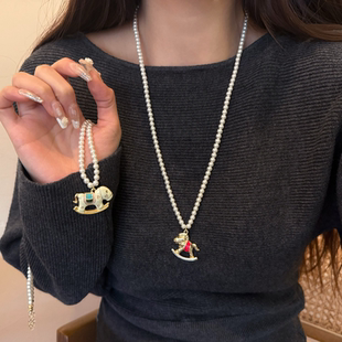 毛衣链 秋冬新款 小众设计感小马吊坠珍珠项链女高级百搭时尚 个性