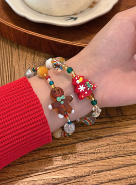 圣诞树手链可爱姜饼人手串秋冬彩色琉璃节日氛围感闺蜜手饰品女