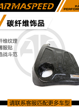 ARMASPEED干碳锻造碳纤维发动机饰盖适用宝马F8X M2C M3 M4