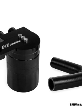 CR racing机油透气壶适用于BMW F8X M3/M4 S55