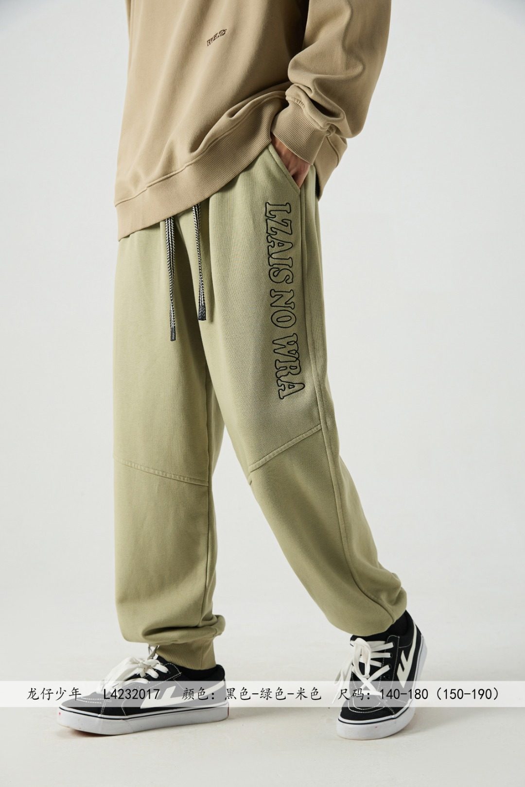 青少年裤子男款春秋季2025新款初中生运动裤直筒裤宽松休闲长裤男