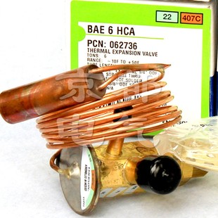 人气商用多连机水源热泵艾默生双向热力膨胀阀BAE6HCA空调制冷阀