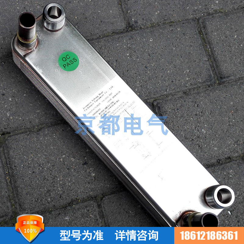 厂家直销中国大陆不锈钢钎焊板式换热器2P超低温螺杆机过冷经济器