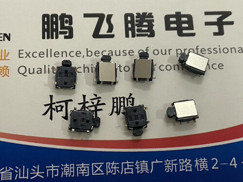 美国C&K 贴片4脚大乌龟按键开关 卧式带固定点PTS850VM18PSMTRLFS