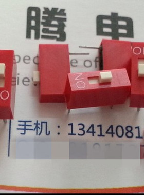 优质 直插1位琴键式拨码开关 2.54mm脚距 平拨开关 红色 1P