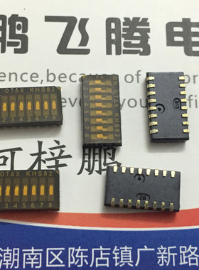 日本原装OTAX KHS82LE 8位琴键式拨码开关 1.27精密编码拨动 内贴