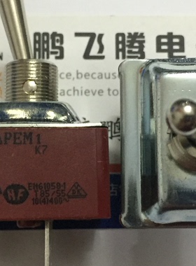 法国原装APEM 651SH大电流立式6脚2档摇头开关 小型金属电源开关