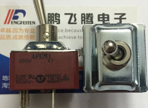 法国原装APEM 651SH大电流立式6脚2档摇头开关 小型金属电源开关