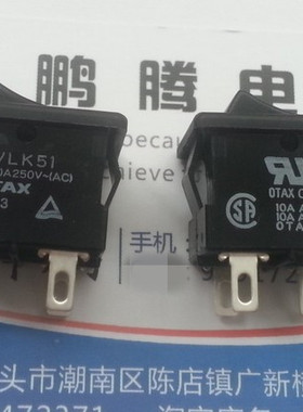 日本原装进口OTAX VLK51 双联4脚2档船型开关 10A125V(250V)
