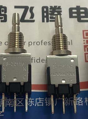 日本NKK 直插3脚按钮钮子开关EB-2011P 无锁自复位按键点动开关3A