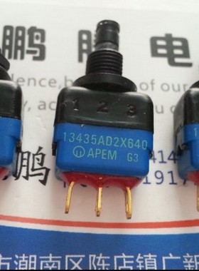 法国原装APEM 3脚高速型自复位开关13435AD2X640 镀金脚 按钮开关