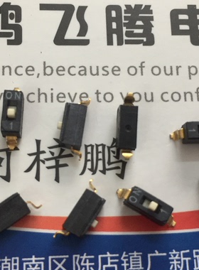 台湾原装KE 贴片1位琴键式拨码开关 DSIC01LSGET 2.54间距 平拨