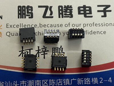 日本COPAL 贴片4位侧拨开关CHP-040TB 1.27mm侧面拨码开关4P
