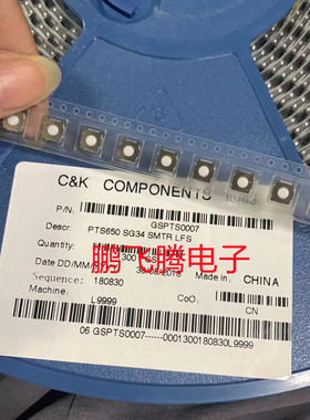 进口C&K PTS650SG34SMTRLFS 硅胶头6*6*3.5 包脚4脚 轻触按键开关