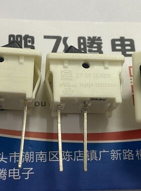 德国CHERRY/ZF 长2脚船型开关SRB22C2EWBNN 15*21翘板切换拨动10A