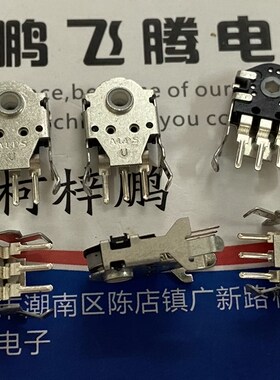 日本ALPS 鼠标滚轮编码器9mm EC10E1220501蝰蛇赛睿RAW鼠标开关