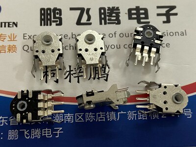 日本ALPS 鼠标滚轮编码器9mm EC10E1220501蝰蛇赛睿RAW鼠标开关