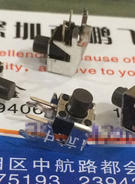 日本原装ALPS 带支架轻触开关6*6*7 SKHHLVA010  1.6N 灰色