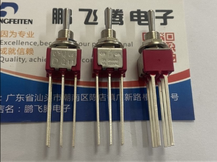 台湾德利威Dailywell 立式6脚3档电源切换开关1MD3T1B1M54QE 2A