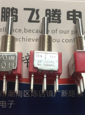 台湾德利威Dailywell Q11立式6脚针脚电源开关 3档拨动摇头钮子