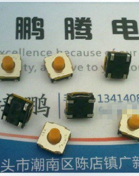 法国原装进口ITT硅胶头贴片式轻触按键开关6*6*5 KSC443J 防水