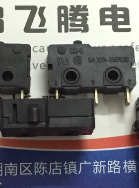 台湾原装ZIPPY 立式3脚中型微动按键 SM-05S-00A0-Z 热水器开关