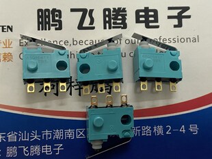 日本松下 3脚带柄汽车微动开关ASQ10417防水防尘密封接线按键IP67