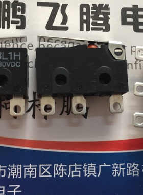 日本原装OMRON D2SW-3L1H 密封3脚带柄微动开关 防水防尘微动开关