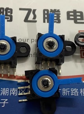 SSCF210100 进口日本ALPS 复位开关 摇摆开关 机型机芯摇杆开关