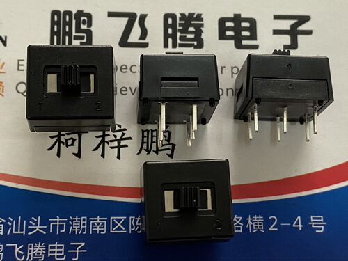 德利威Dailywell 立式6脚3档滑动开关6MD3S202M4QES 5.08间距拨动