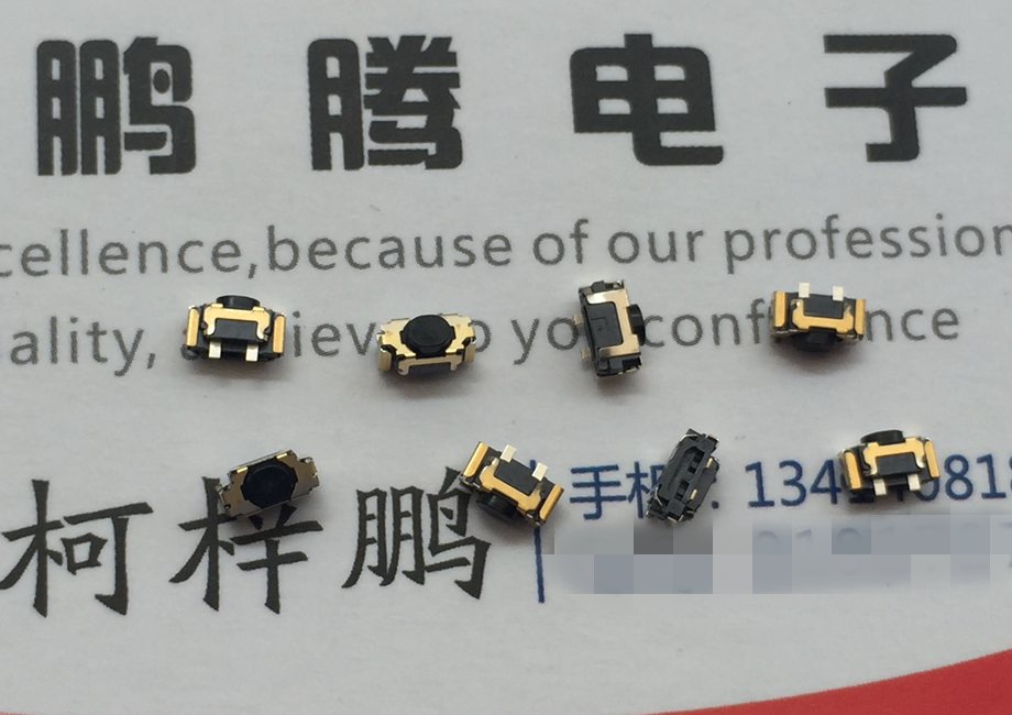 日本alps 贴片2脚轻触开关4.5*2.6*2.2 sksllae010 手机侧按键