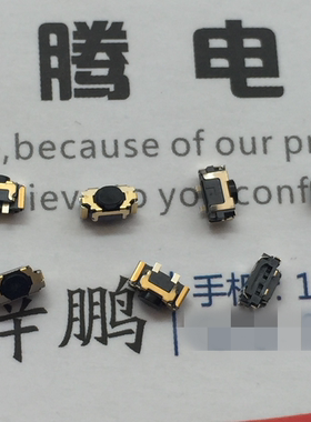 日本ALPS 贴片2脚轻触开关4.5*2.6*2.2 SKSLLAE010 手机侧按键