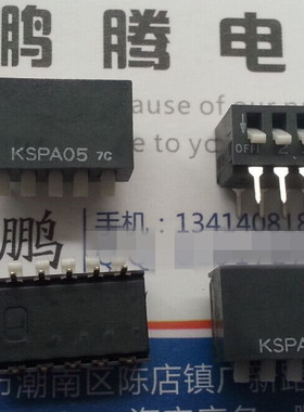 日本原装进口OTAX 侧拨5位琴键式拨码开关 2.54mm间距 KSPA05