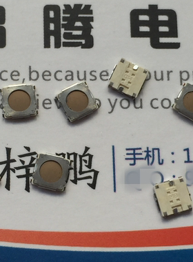 日本原装松下 内贴4脚薄膜开关 EVQPLFA08 5*5*0.8 内按微动按键