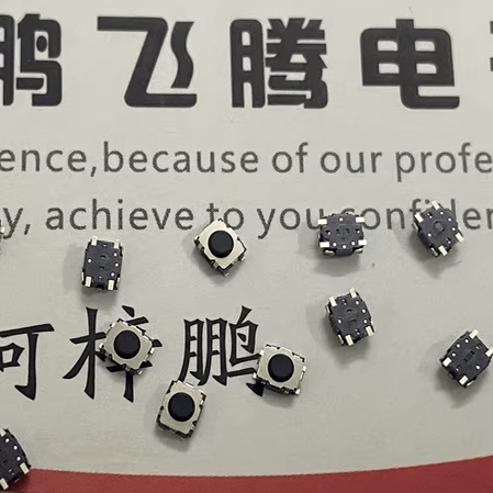 小天才电话手表开关模块按键按钮 3*2.7*1.4 3*2.7*1.8 配件