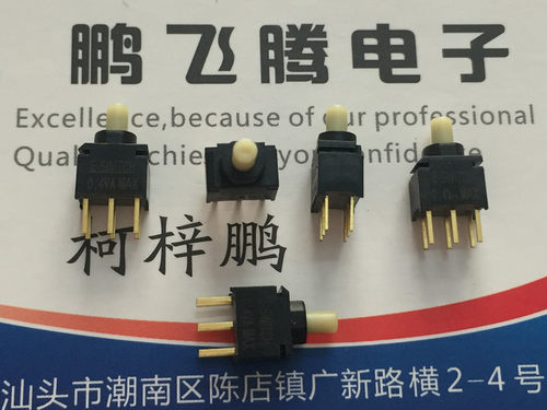 立式复位按钮开关微型按键电源